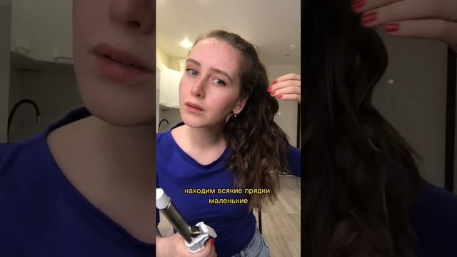 Если парень до сих пор не подарил дайсон ? смотреть онлайн