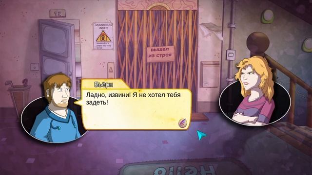 Demetrios - The BIG Cynical Adventure #7 - МАЛЕНЬКАЯ ВРЕДИНА смотреть онлайн