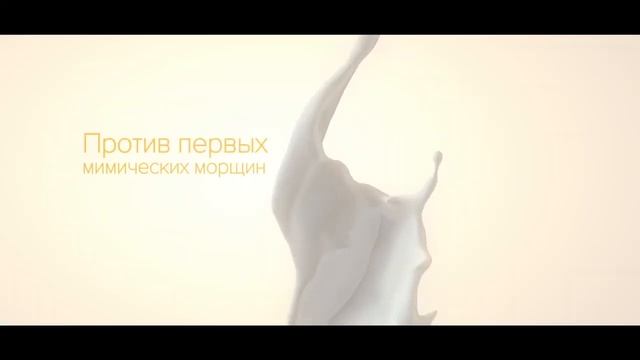 WIC Holding Очищающая серия Avena Line смотреть онлайн