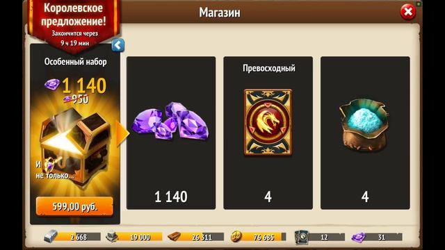 SiegeFall Злой Донат Для Жителей России. Аяяй GameLoft смотреть онлайн