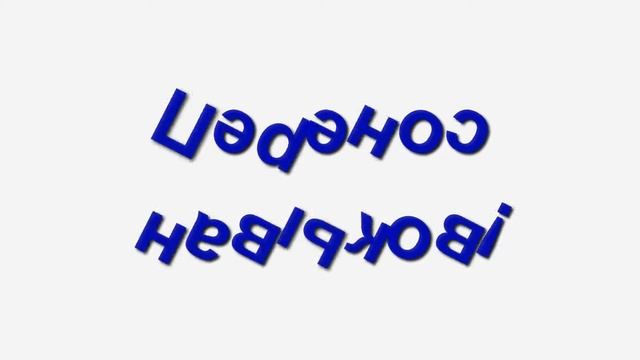 Перенос навыков от Мастера Джеки Чана смотреть онлайн