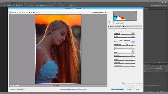 Художественная обработка снимка на закате_1 смотреть онлайн