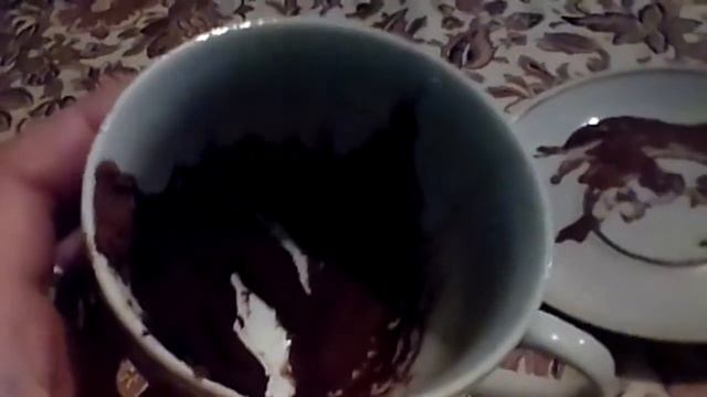 гадание на кофейной гуще часть 2 смотреть онлайн