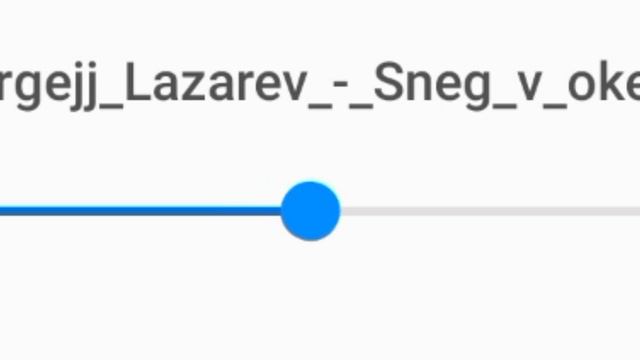 Сергей лазерев : Снег в океане Nikita Labs MUSIC