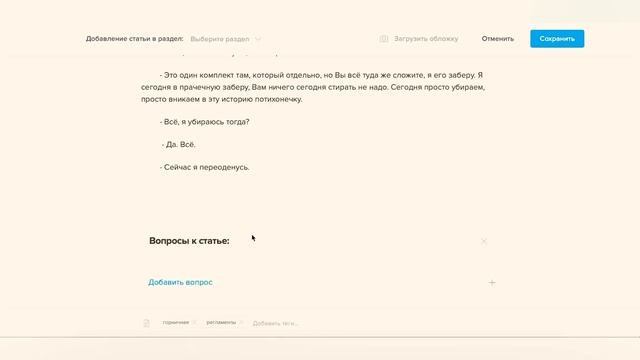 Почему посуточная аренда — это не так хорошо, как кажется? смотреть онлайн