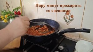Белая фасоль в томатном соусе.