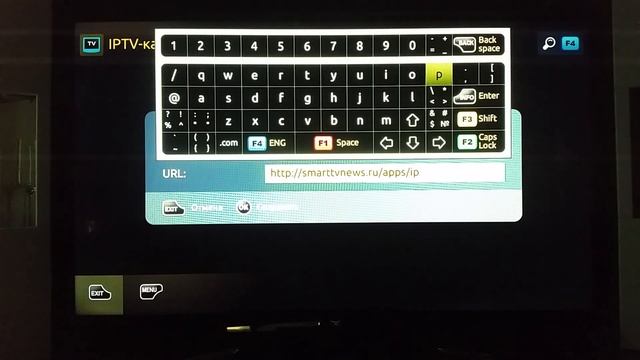 Настройка бесплатных Русскоязычных ТВ HD IPTV на маг 250, Aura HD смотреть онлайн
