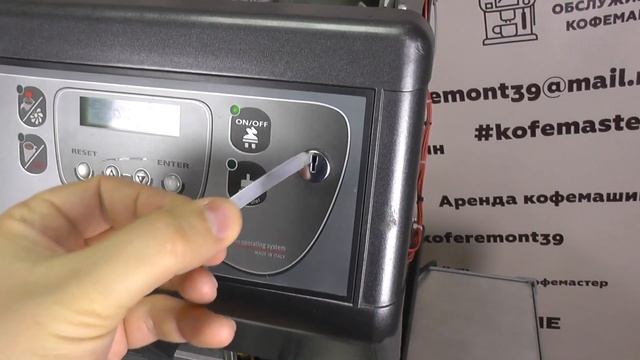 Кофемашина Nuova Simonelli неAppia, а Master Cappuccino. Суперавтомат c встроенным холодильником. смотреть онлайн