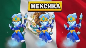 НАЦИОНАЛЬНОСТИ ВСЕХ БРАВЛЕРОВ ИЗ БРАВЛ СТАРС! ГДЕ ЖИВУТ БРАВЛЕРЫ ИЗ BRAWL STARS? ч.2