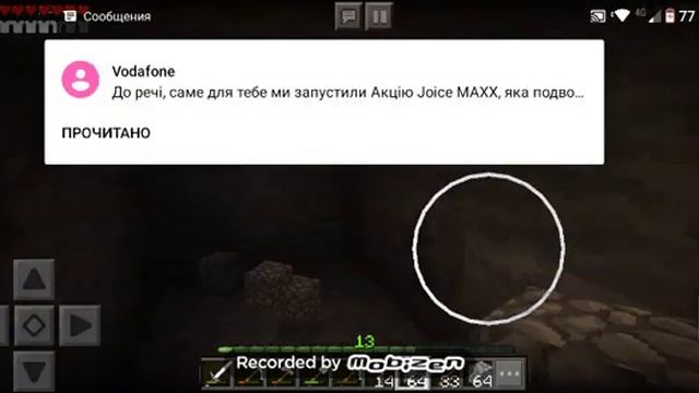 Видео про Майнкрафт номер 5 смотреть онлайн