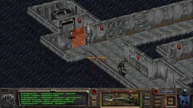 Прохождение Fallout - Часть 14. База. Финал смотреть онлайн