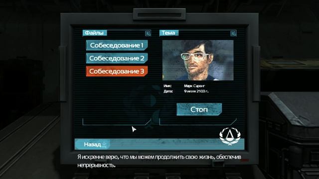 Soma прохождение #3 союзник, и первые противники смотреть онлайн