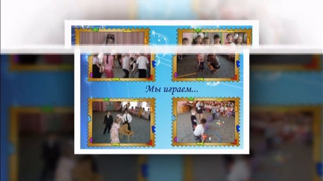 Презентация.Детский сад № 5 с.Чекмагуш смотреть онлайн