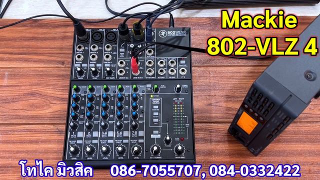 Mackie 802-VLZ4 มิกเซอร์ 8 ช่อง 3 ไมค์ เสียงดีคม ชัด ขนาดกระชับ ใช้งานได้กว้าง ต่อเอฟเฟคไมค์นอกง่าย
