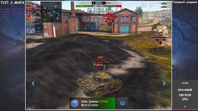 ТУРНИР ОТ ЛИЦА NICKACE ● 7STAR ● ЛИГА БЛИТЦ ПОИНТ ● TANKS BLITZ