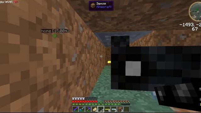 EinCraft №2 - МФЕ смотреть онлайн