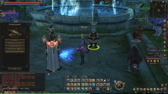 Свс без доната .Самостоятельный и независимый ! Lineage 2 Essence