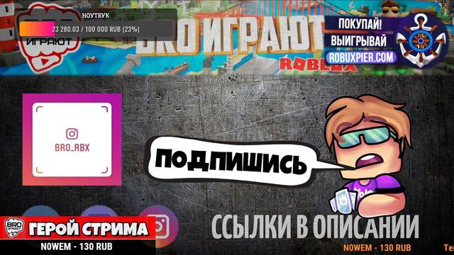 ПОСЛЕДНЯЯ РАЗДАЧА ПЕТОВ В СИМУЛЯТОРЕ ЖВАЧКИ! BUBBLE GUM SIMULATOR смотреть онлайн