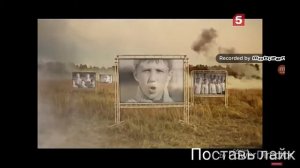 Клип | Кино идёт воюет взвод!