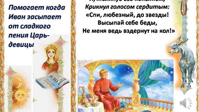 Комментированное видео-чтение "Верный друг лучше сотни слуг" смотреть онлайн
