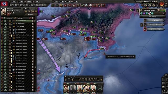 БРИТАНСКАЯ ИМПЕРИЯ В Hearts of Iron 4: Road to 56 #4 - Захват мира смотреть онлайн