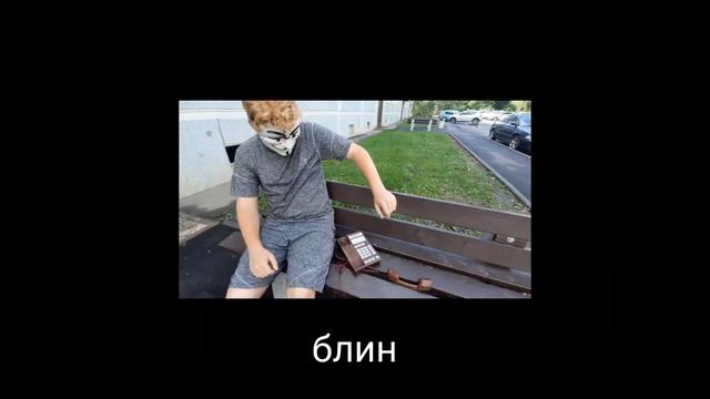Хотел денег взять... смотреть онлайн