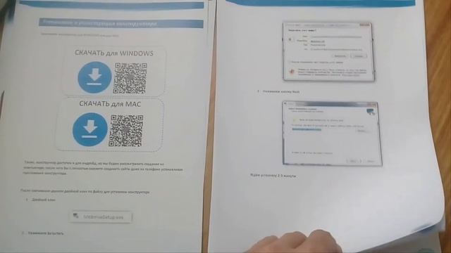 Курс по созданию лендинга - обзор смотреть онлайн