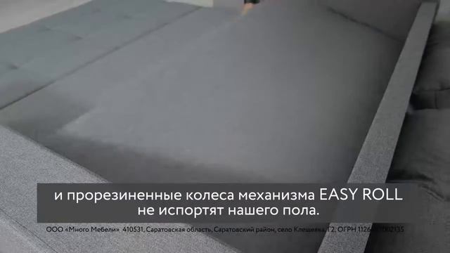 Диван Dandy - 2