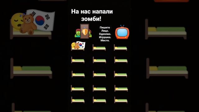 пишите, буду выбирать ?. #роблокс #смайлики #роблокс #пишикомент смотреть онлайн