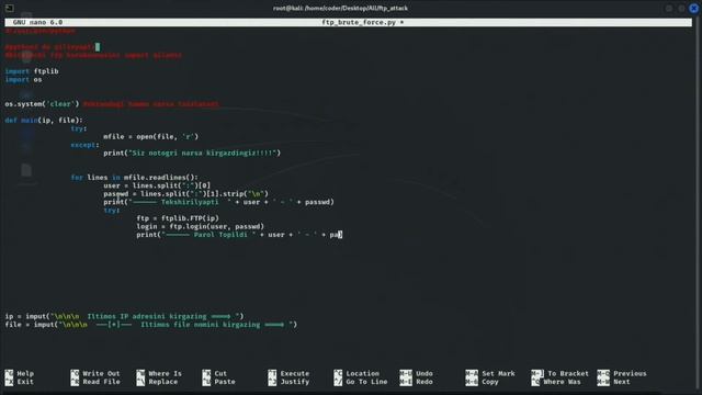 FTP serverga brute force | @uzanonftp ftp brute forcefile смотреть онлайн