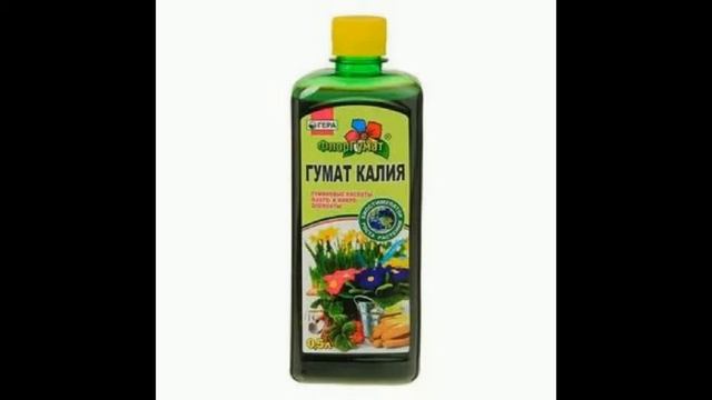 О почве для рассады смотреть онлайн