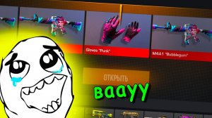 СВЕРШИЛОСЬ ТО ЧЕГО Я ЖДАЛ!!! ОТКРЫТИЕ КЕЙСОВ В STANDOFF 2 / СТАНДОФФ 2