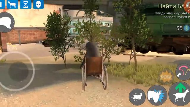 Прохождение goat Simulator payday смотреть онлайн