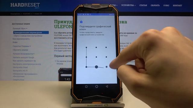 Сброс настроек ULEFONE Armor 3W до заводских. Как удалить все данные и параметры с ULEFONE Armor 3W смотреть онлайн