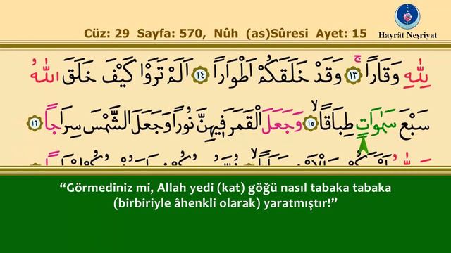 Kur'ân-ı Kerîm / Cüz 29 - İshak Danış (Ahmed Hüsrev Hattı)