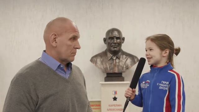 Интервью чемпионов: Александр Карелин и Вероника Кеменова. 6+