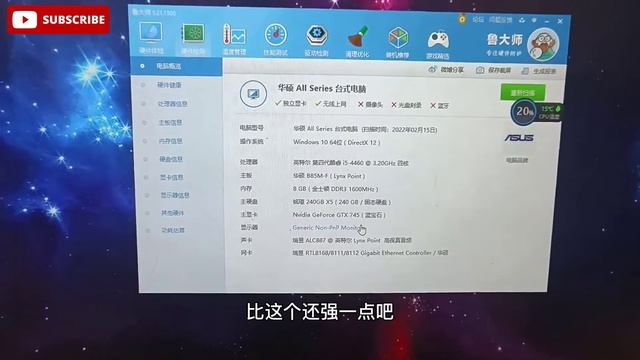 CPU: i5 4460Motherboard: ASUS b85 -Graphics Card: gtx745 4GB -PC Assemble (Gameplay CSGO) смотреть онлайн