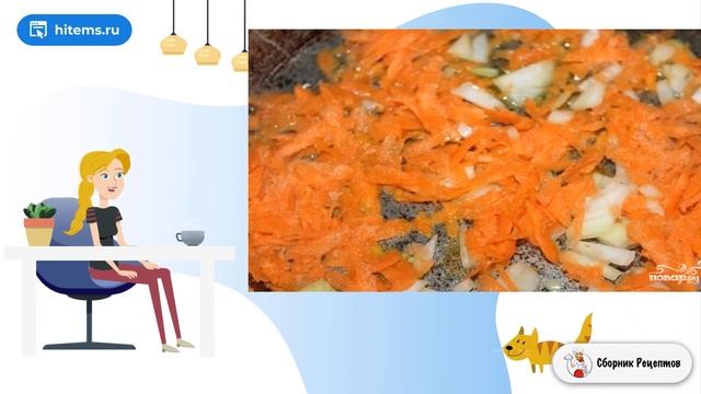 Сборник рецептов