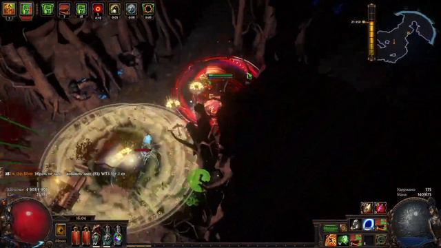Стрим № 485 ► Path of Exile ► № 110 ► Вестник Агонии смотреть онлайн