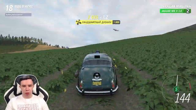 ВЕРНУЛСЯ В ПРОШЛОЕ! ВПЕРВЫЕ ИГРАЮ В ВЫШИБАЛУ В FORZA HORIZON 4 ELIMINATOR смотреть онлайн