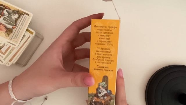 МОИ КОЛОДЫ ТАРО  КОЛЛЕКЦИЯ КАРТ ТАРО  часть 1 ?? jasmine witch