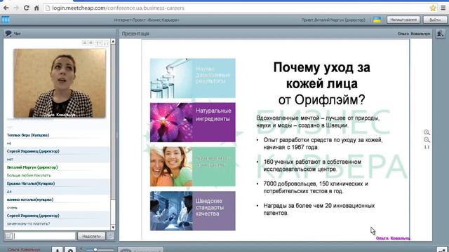 Как легко и выгодно делать личные 150 ББ