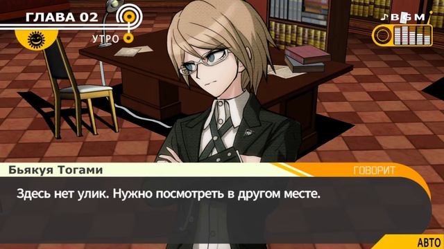 Danganronpa|Прохождение без комментариев(RUS)|Странное расследование|Глава 2(№6) смотреть онлайн