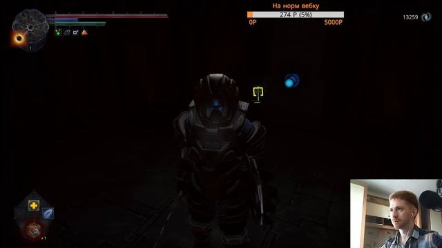 Hellpoint Финал Как получить секретную концовку Хорошая плохая концовка невропроводка босс Сознание смотреть онлайн