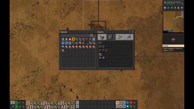 Factorio |2| Начало автоматизации