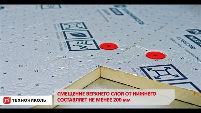 Монтаж плоской крыши с системой ТН-КРОВЛЯ Гарант смотреть онлайн