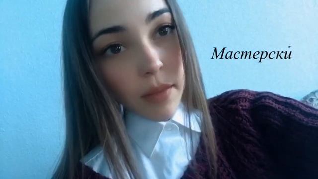 Сценическая речь смотреть онлайн