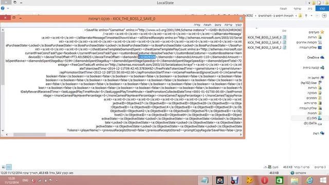 beat the boss 2 cheats diamond смотреть онлайн