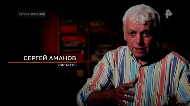 Супы из черепах