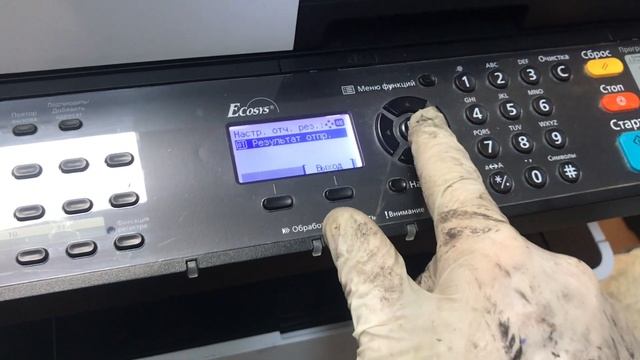 Как убрать (Сброс ) ошибку "Неоригинальный картридж с тонером" на Kyocera смотреть онлайн